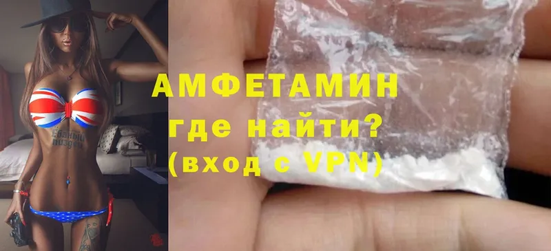 где купить наркоту  Алзамай  Amphetamine 97% 