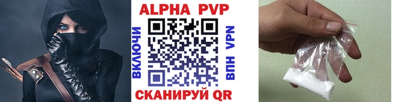 цены   Алзамай  ОМГ ОМГ ССЫЛКА  A PVP Соль 