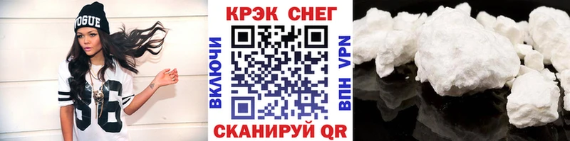 COCAIN Перу как найти наркотики Алзамай