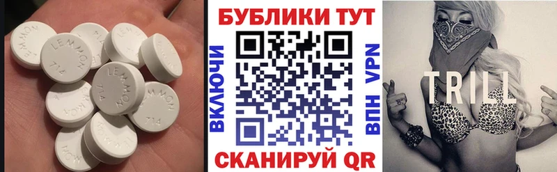 продажа наркотиков  Алзамай  ЭКСТАЗИ TESLA 
