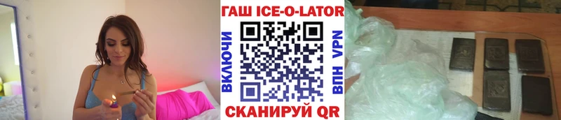 Гашиш хэш  Алзамай 