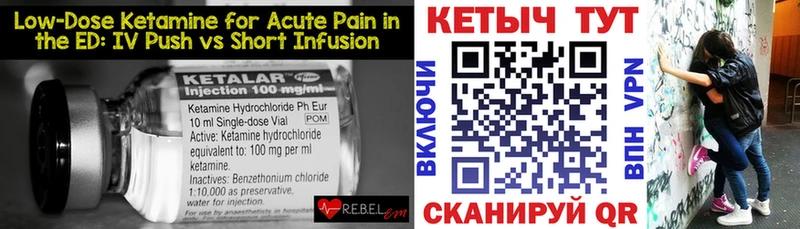 Кетамин ketamine  цена наркотик  Алзамай 