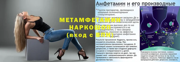 трава Нефтегорск