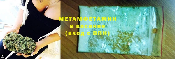 гидра Нея