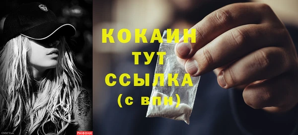 гидра Нефтекумск