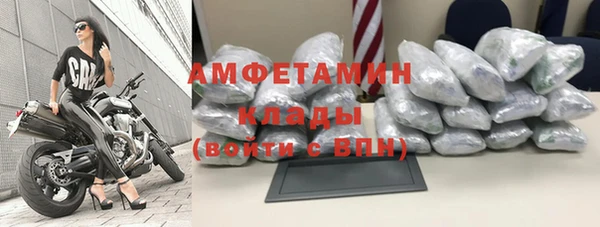 трава Нефтегорск