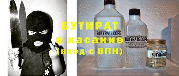 mdma Новодвинск