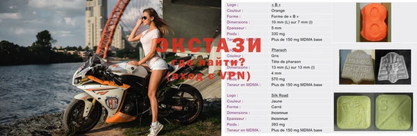 гидра Нея