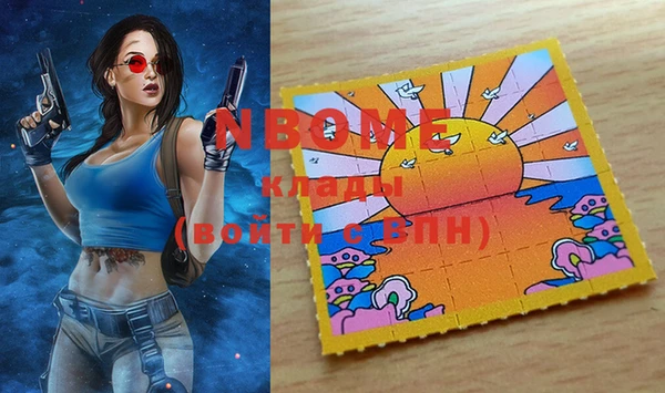 MDMA Premium VHQ Новозыбков
