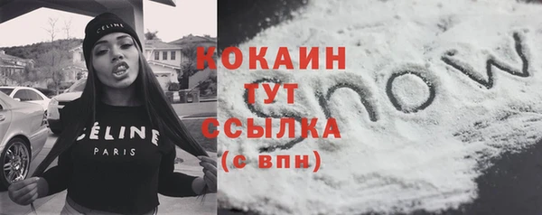 гидра Нефтекумск