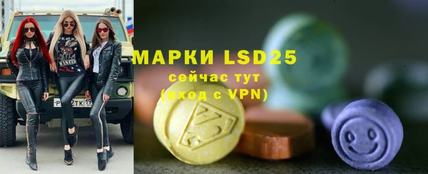 MDMA Premium VHQ Новозыбков