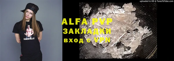 MDMA Premium VHQ Новозыбков