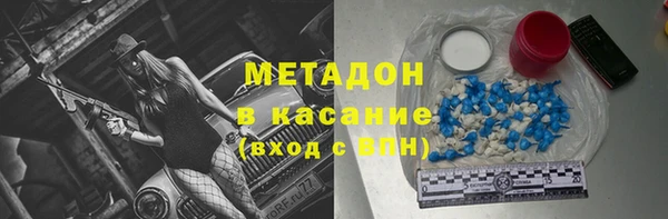 mdma Новодвинск
