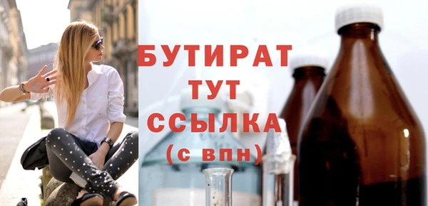 гидра Нефтекумск