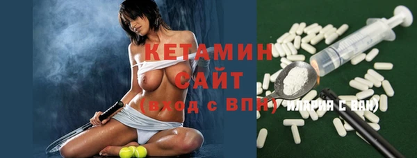 MDMA Premium VHQ Новозыбков
