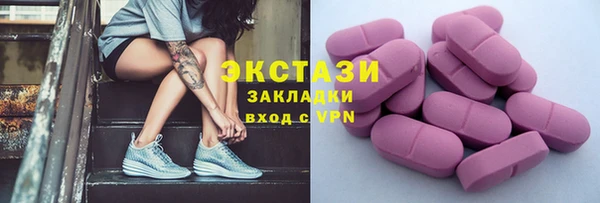 mdma Новодвинск