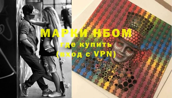 гидра Нея