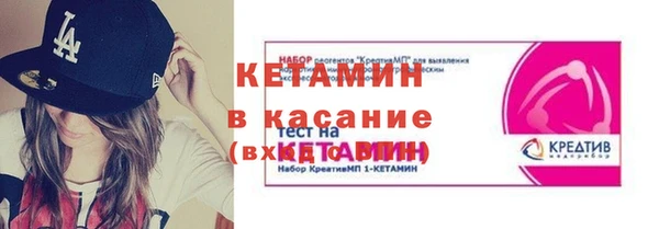 MDMA Premium VHQ Новозыбков