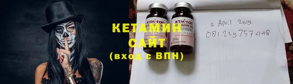 трава Нефтегорск