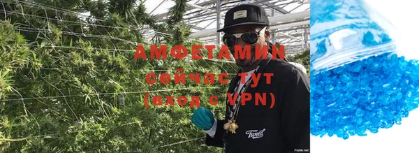 MDMA Premium VHQ Новозыбков