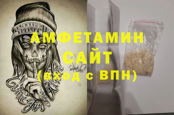MDMA Premium VHQ Новозыбков