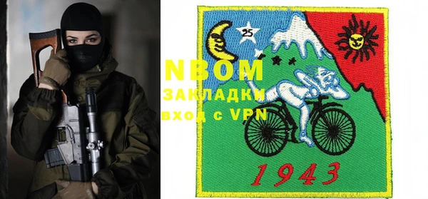 гидра Нефтекумск