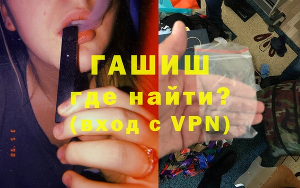 трава Нефтегорск