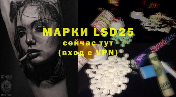 MDMA Premium VHQ Новозыбков
