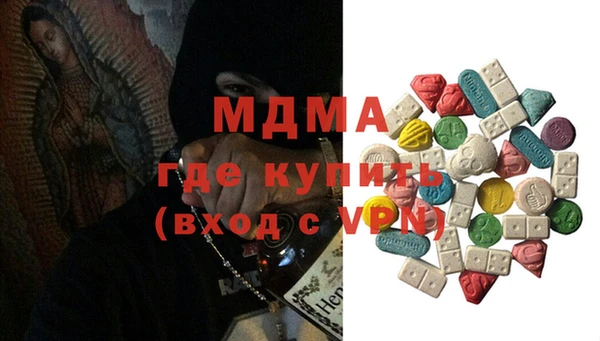 гидра Нея