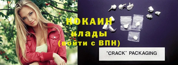 гидра Нефтекумск