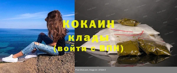 трава Нефтегорск
