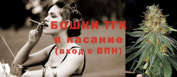 трава Нефтегорск