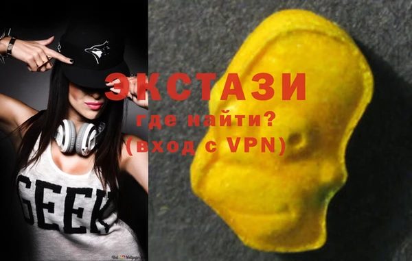гидра Нефтекумск