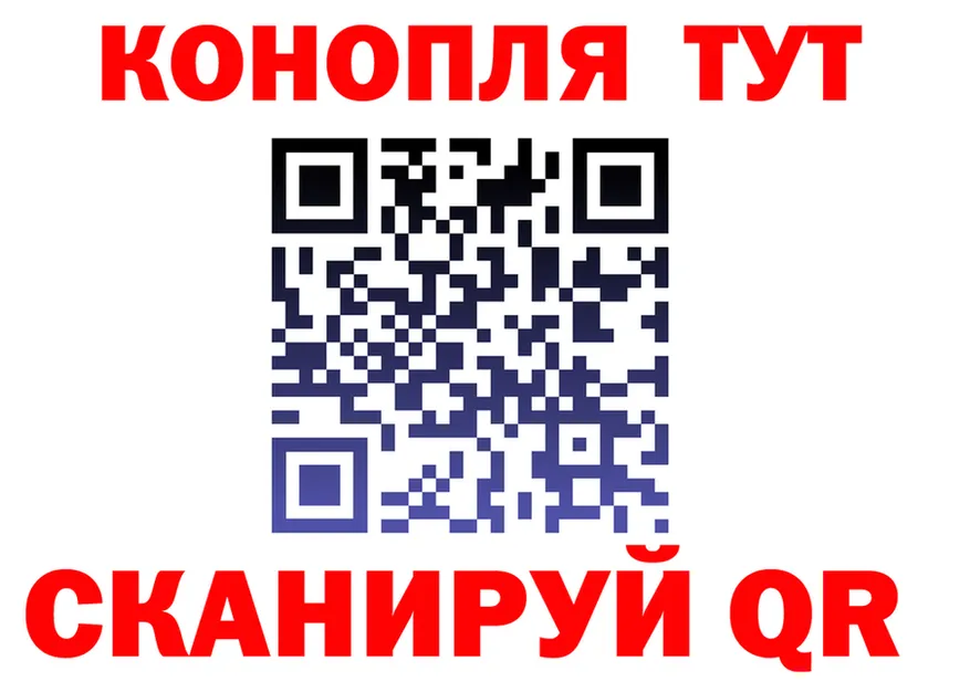 Canna-Cookies марихуана ССЫЛКА дарк нет hydra Алзамай