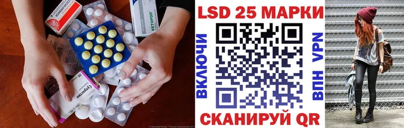 LSD-25 экстази кислота  darknet какой сайт  Алзамай  KRAKEN как зайти 