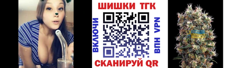 Бошки марихуана семена  ссылка на мегу онион  Алзамай 